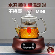 bếp điện từ mini Amy Úc bếp điện gốm thông minh bếp trà nhỏ đun sôi trà nhỏ bếp trà nhỏ bếp từ đơn giá rẻ