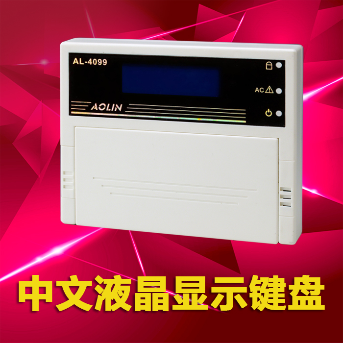 Olim New Burglar Alarm 4099 Bus System Host Accessories Chinese LCD Operation