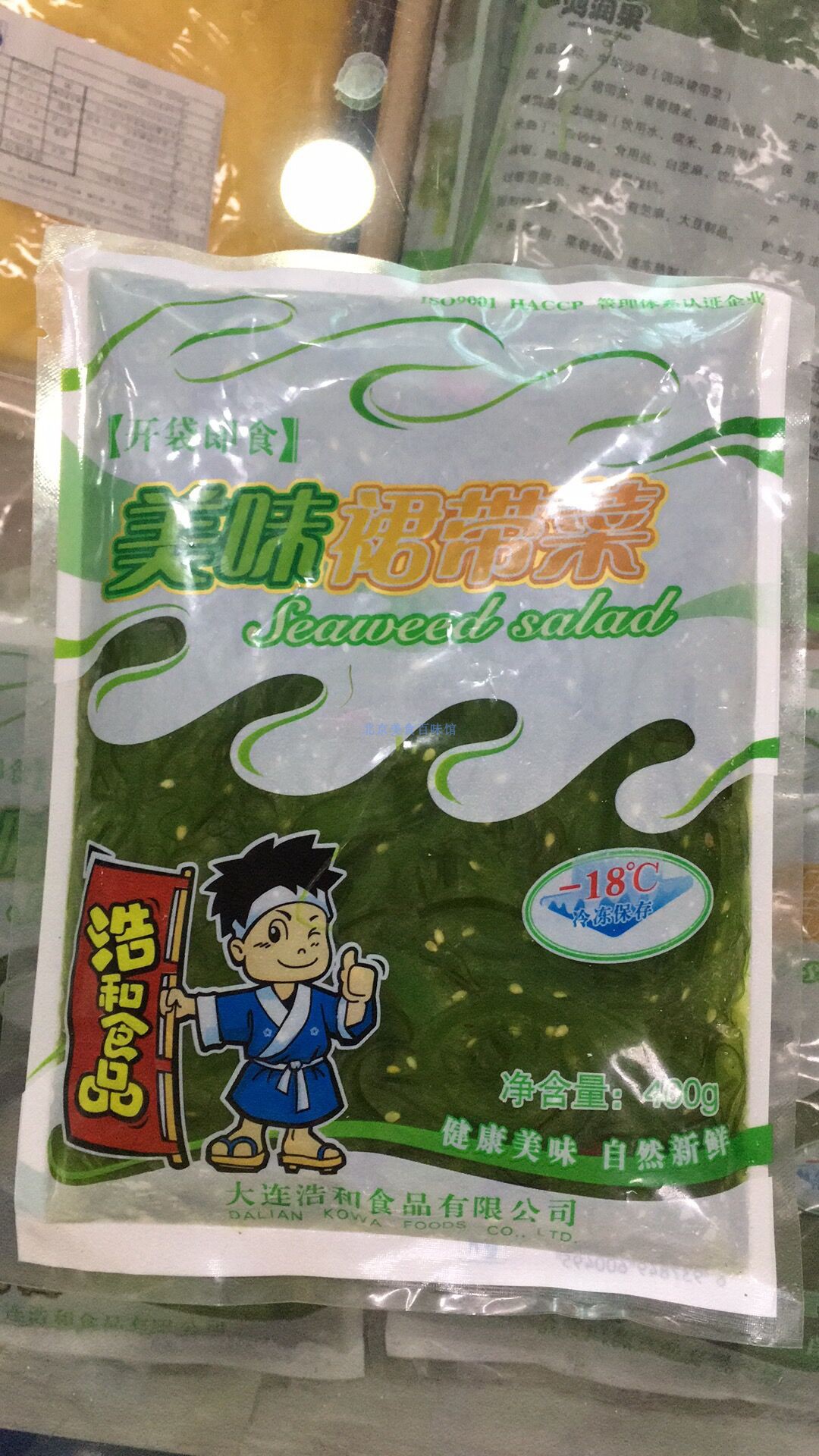 full 3 generations of delicious dress with vegetable 400g cold vegetable kelp silk seaweed seaweed ready-to-eat seaweed sushi seagrass