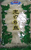 Whole box of Xinlong Xulong mouth vermicelli 320g * 40 bags of vermicelli scallop seafood garlic rice noodles rice flour fine powder dry goods