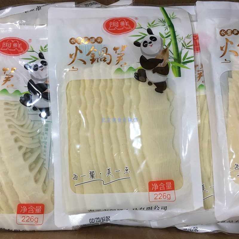 Whole box of fresh crispy bamboo shoots Boiled bamboo shoots Fresh bamboo shoots Spring bamboo shoots Crispy bamboo shoots Winter bamboo shoots hot pot bamboo shoots 226g * 30 generations