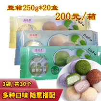   Western style Coconut White Dafu Xuemei Niang Matcha 250g*3 bags of Japanese rice cake glutinous rice ball Japanese Durian