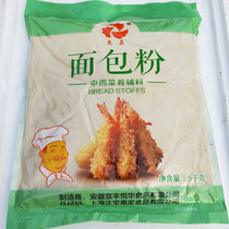 Hui Gia Bread Powder Bread Fine Chaff Yellow Chaff Fried Chicken Steak Anchoytail Shrimp With Wrapping Powder 1 5kg Baking Raw Material