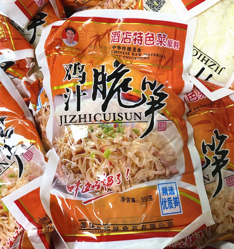 Golden Wei Chicken Juice Crisp Shoots 350g * 5 Bags Bamboo Shoots Silk Hunan Hotel Special Dish White Asparagus Silk 
