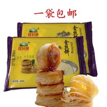  Jiaxuan Kang Golden Silk cake 300g bean paste filling thousand silk cake Traditional pastry 10 semi-finished frozen products per bag