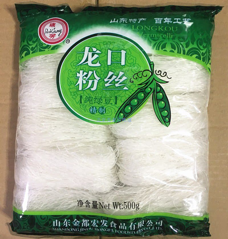  Shandong special products Rui Fang Longkou fan mung bean fans 500G* 5 generations of pink rice noodles hot pot
