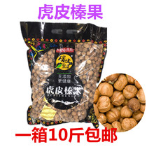 Tiger leather hazelnut whole box net weight 10 catty of new stock Northeast small hazelnut iron Ridge Mountain hazelnut wild large grain