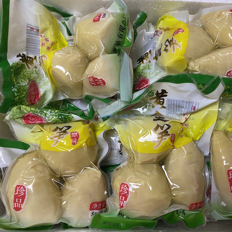 Whole box Min fresh horseshoe-shaped gold shoots 500 gr * 20 bags of water cooking asparagus bamboo shoots hot pot food ingredients