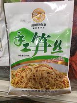 Whole box of Lotus-flavored handmade bamboo shoots 250g * 30 generations of Pickles appetizing kimchi pickles sauerkraut