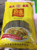 Longda food refined sweet potato vermicelli vermicelli 500g fast food convenient