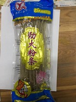 The whole Xingjun is a strange big vermicelli 200g * 30 generation sweet potato vermicelli hot pot vermicelli