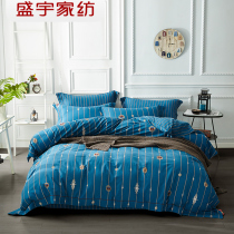 Shengyu Home Textile all cotton 60s mill wool 4 pieces of cover 1 8 m pure cotton winter quilt cover bed linen nighttime T