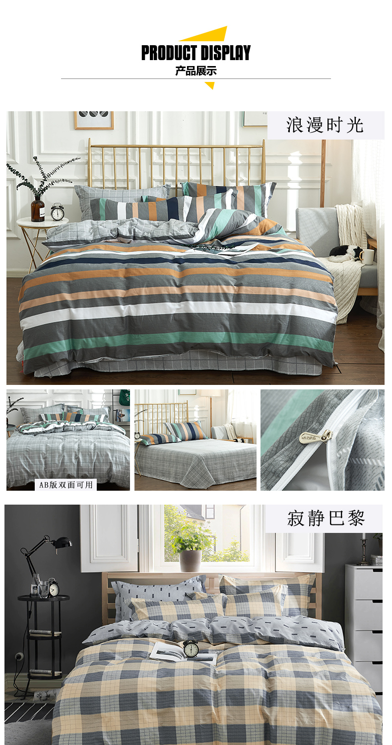 Sheng Yu dệt bông twill bông denim 1.5m1.8 mét T 4 tờ kit trang bị in đơn giản - Bộ đồ giường bốn mảnh chăn ra gối nệm