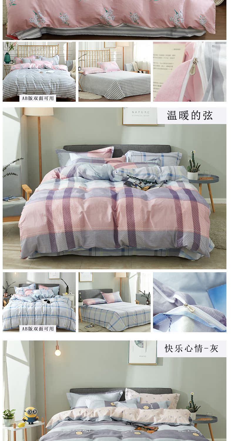 Sheng Yu dệt bông twill bông denim 1.5m1.8 mét T 4 tờ kit trang bị in đơn giản - Bộ đồ giường bốn mảnh chăn ra gối nệm