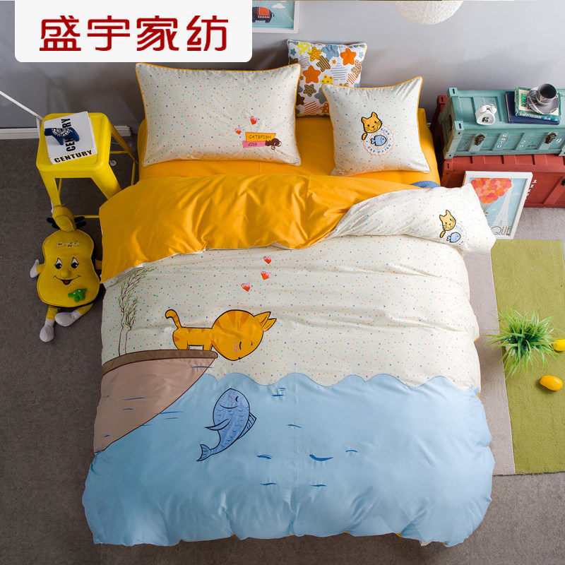 Sheng Yu home textile bedding children's pure cotton four-piece embroidery set cute cartoon cotton 1.5m N