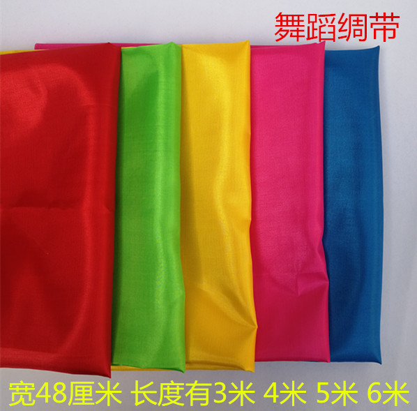 1 piece of Yangko red silk ribbon, dance silk red silk cloth long ribbon, annual meeting red silk waist drum props