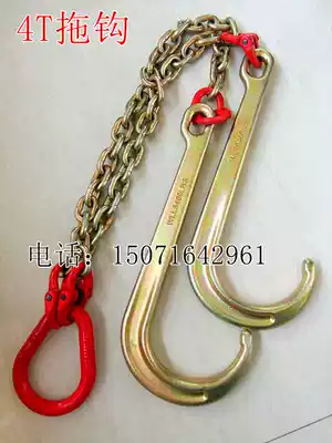 Wrecker rescue car cart accessories galvanized high-strength trailer hook J-type hanging chain double hook 4T5T