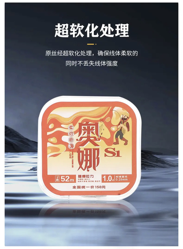 Aona Soft Fluorocarbon Super Soft Non-Rolling Reinforced Pull Second-Cut Water Wear-Resistant Main Line Sub-Line Fishing Line Classy Nylon Fishing Line
