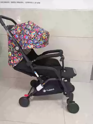 German quintus quintas baby stroller armrest accessories special U-shaped armrest wind and rain cover universal