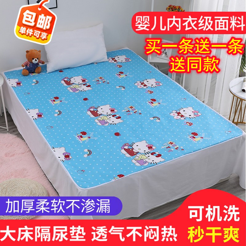 Urine mattress mattress mattress mattress mattress mattress is inured by all-cotton baby newborn children and elderly inmates