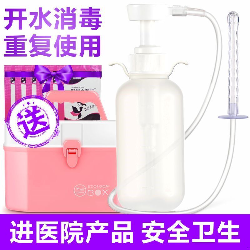 Vaginal Flushing Tube Care Private nozzle theorizer Yin to cleaner cleaner Pregnant Woman Wash Pot Woman Wash