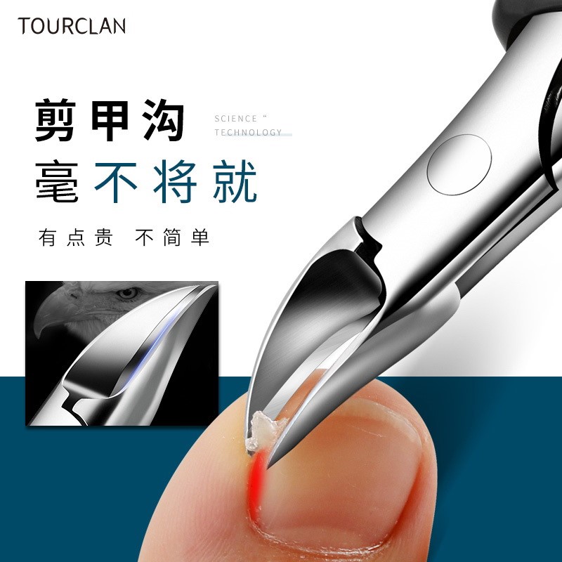 German Jiagou special nail clipper set inflammation pedicure nail scissors eagle mouth nail clippers large single installation artifact