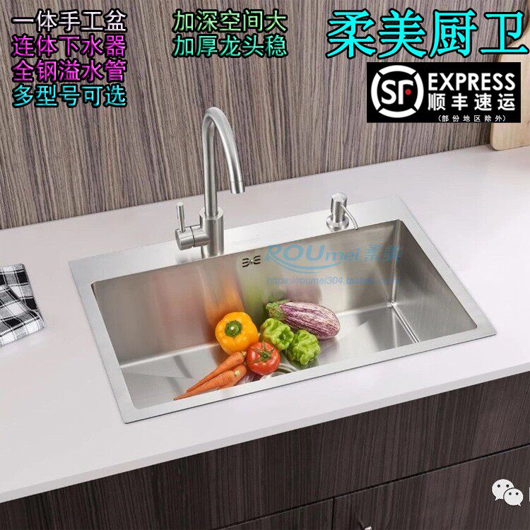 Thickened 304 all steel one-piece handmade basin dish washing basin Single tank Kitchen household dish washing pool one-piece basin package