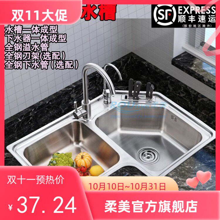 Kitchen SUS304 stainless steel corner sink one-piece double sink set dining table under the basin corner washbasin double-slot washbasin thickened
