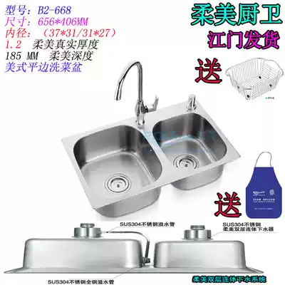 Soft SUS304 stainless steel 1 2 thick wash basin wash dishes double sink B2-668