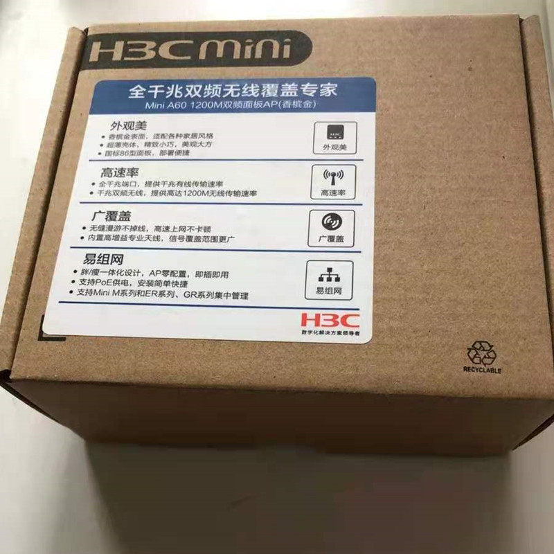 Hua three AX51-E A60-E A61 A51 A50 A50-E Wireless AP ER3200G3 Gigabit Router