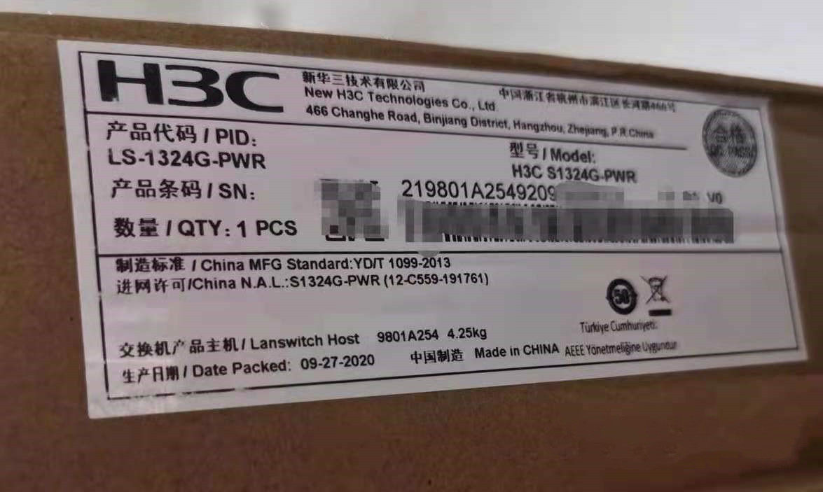 H3C Huasan 24-port Gigabit POE switch S1324G-PWR monitoring lightning protection S1226F-PWR HPWR