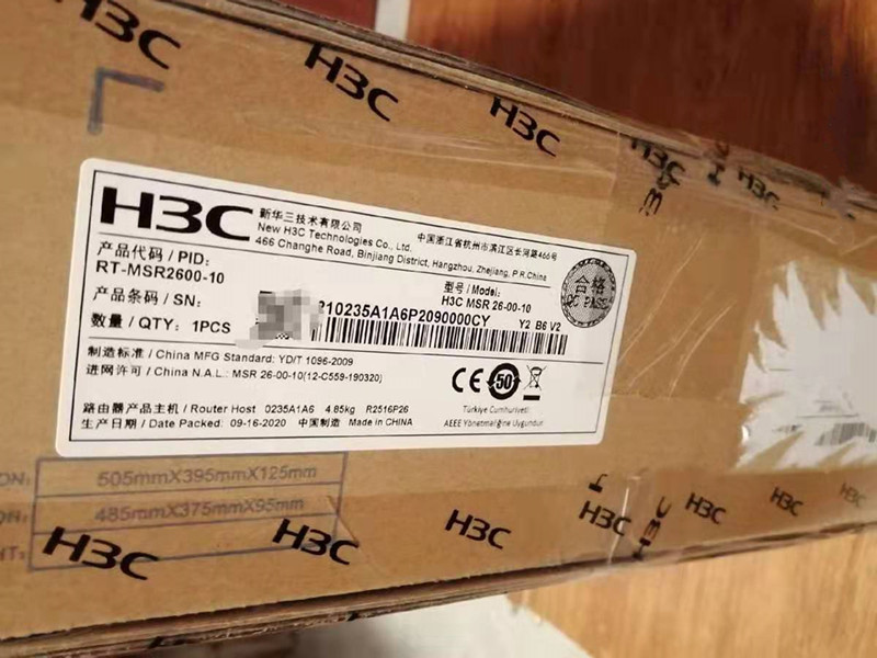 MSR2600-10 High-performance 10-port Gigabit web management router SIC-1SAE V35DTE (DB28)