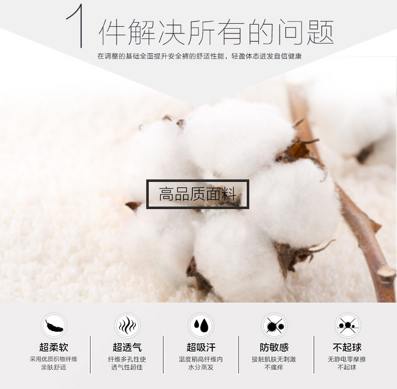 Slip Moyen-âge simple en La fibre de bambou - Ref 640774 Image 12