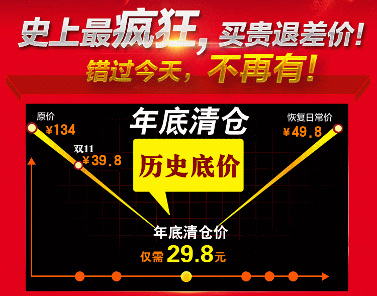 Slip Moyen-âge simple en La fibre de bambou - Ref 640774 Image 7