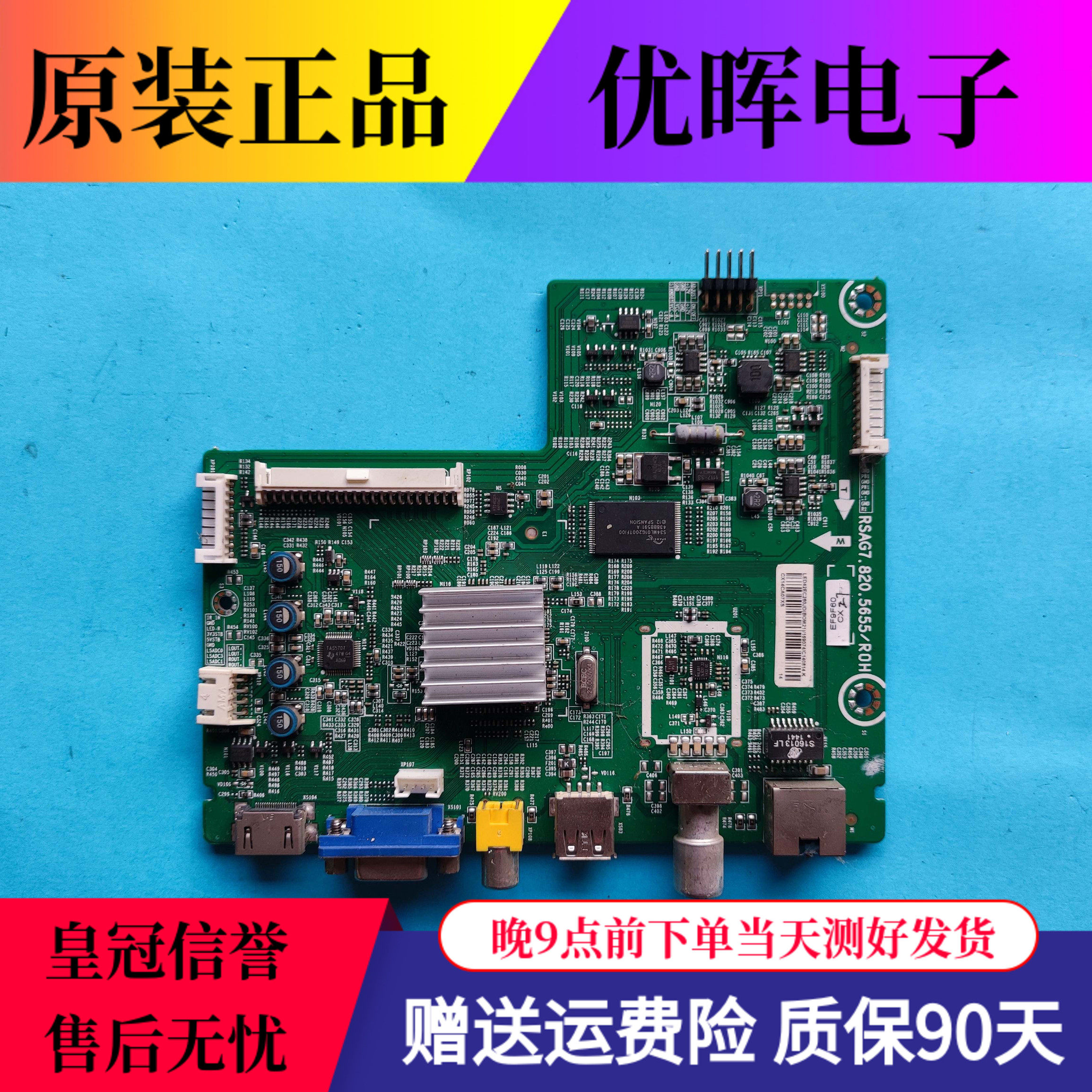 Hisense LED42K30JD 20 EC260JD motherboard RSAG7 820 5655 screen HD416DF-E01 E02