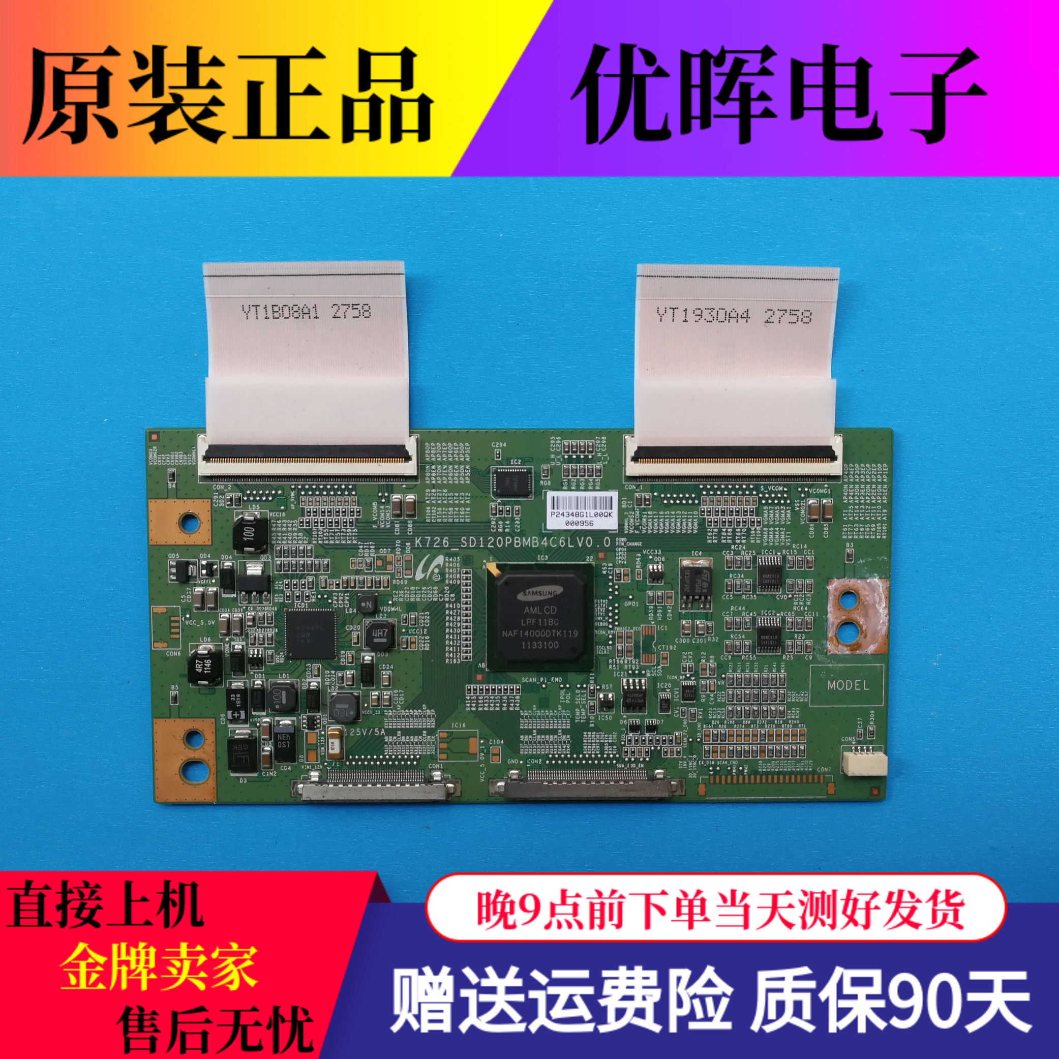 Original Logic Board K726-SD120PBMB4C6LV0 0 L43E5000-3D L46P7200-3D