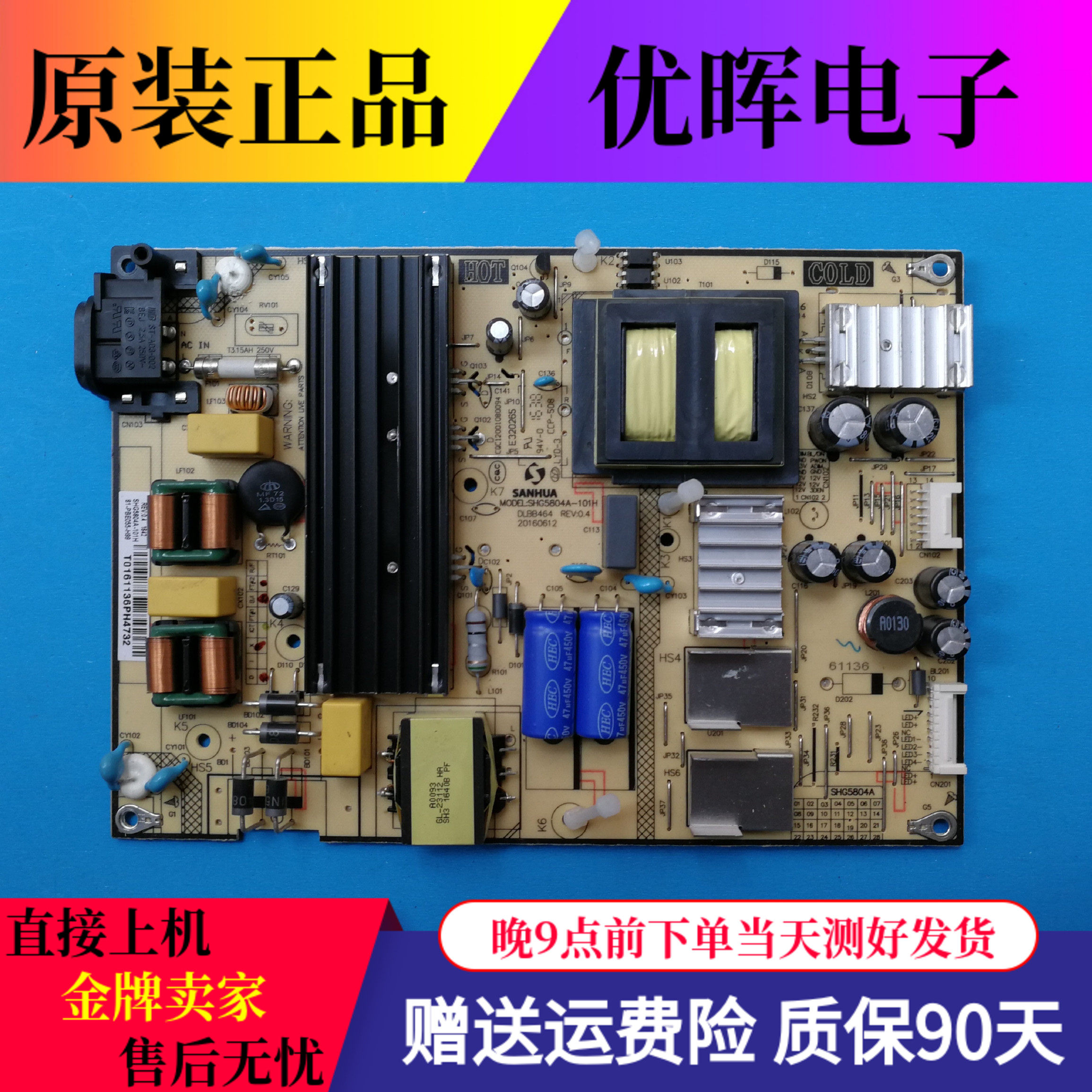 TCL B55A858U D55A620U 710 L55F3800A 5800A Power Board SHG5804A-101H