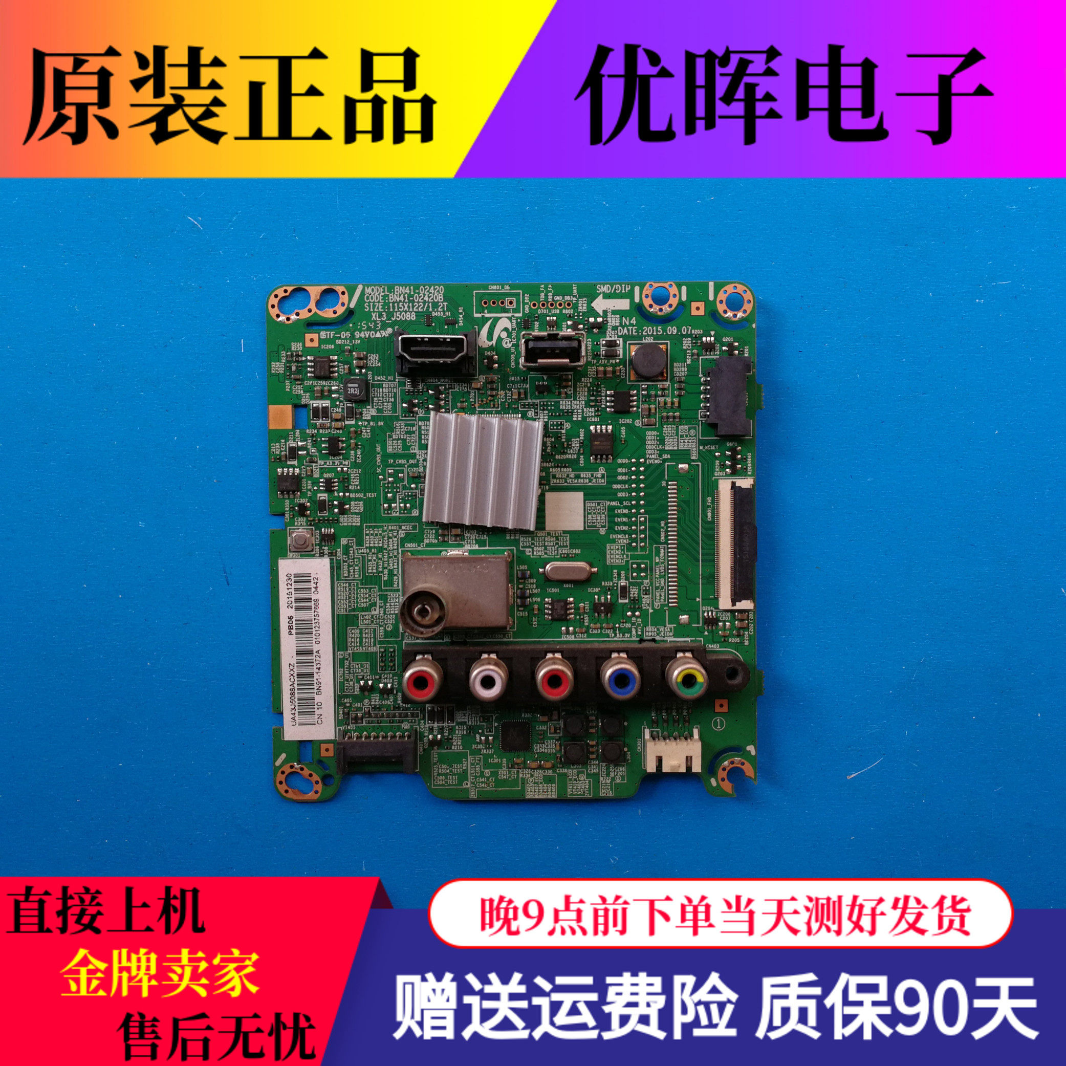 Samsung UA43J5088ACXXZ motherboard BN41-02420A B screen GJ043BGA-B1 T430HVF01 0