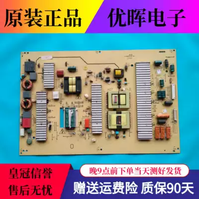 Original Skyworth 42E60HR 47E70RE power board 5800-P47TLK-0000 168P-P47TLK-00