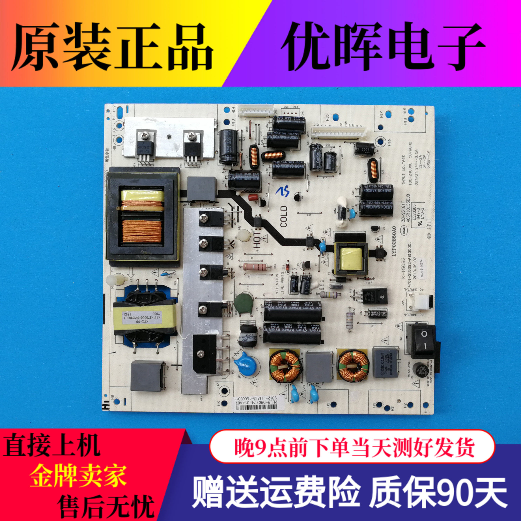 AOC LE42D1020 T3 power board 4701-2150S2-A8135D01 A5135D01 K-150S2