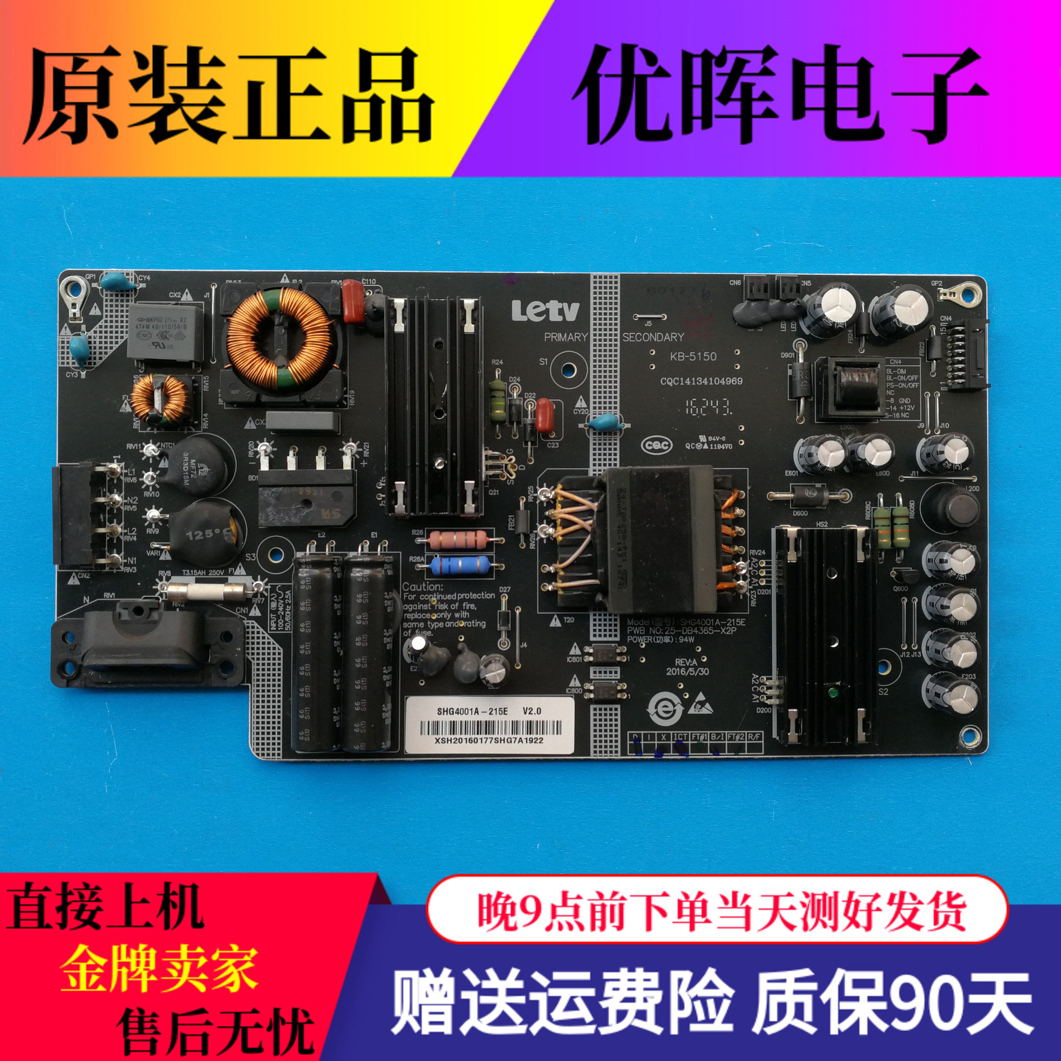 Original fitted Levision L433LN L403PN power supply board SHG4001A-215E CQC14134104969