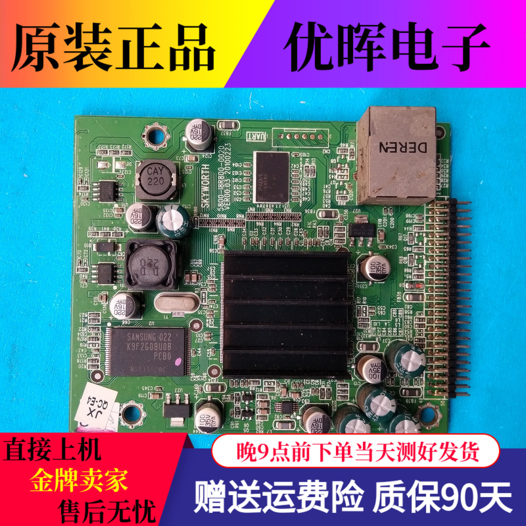 Original Skyworth 32E60HR 42E60HR Network Board 5800-18R800-0020 I8R800