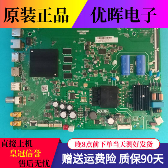 TCL 43D08 50V8 55R8/V6 55V8M motherboard TPD.T972T.PC775 screen optional