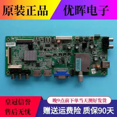 Original Skyworth 42B500 42E350E motherboard 5800-A8M050-0P40 screen RDL420AF AD0