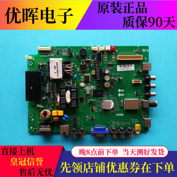 Original Tcl L42/43F2820E Motherboard Tp.Ms881.Pb771 Ms881Pv Screen Optional