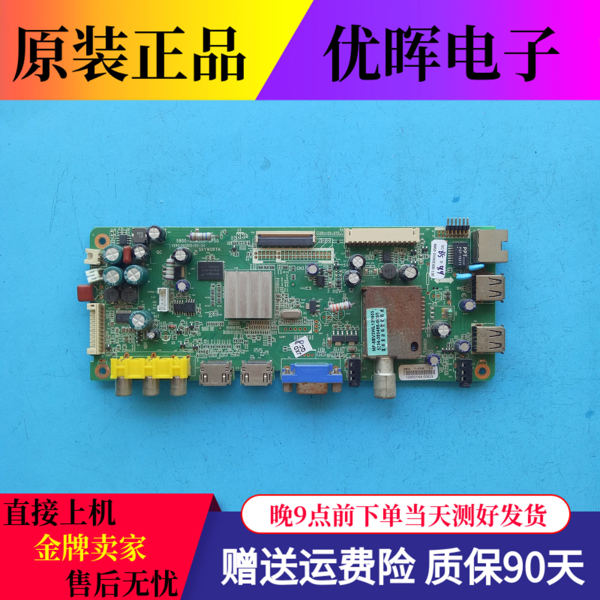 Original fit Genesis 42E615L 42E615L 42E600F E610 E610 motherboard 5800-A8M500-0P50 soundboard LC420EUN