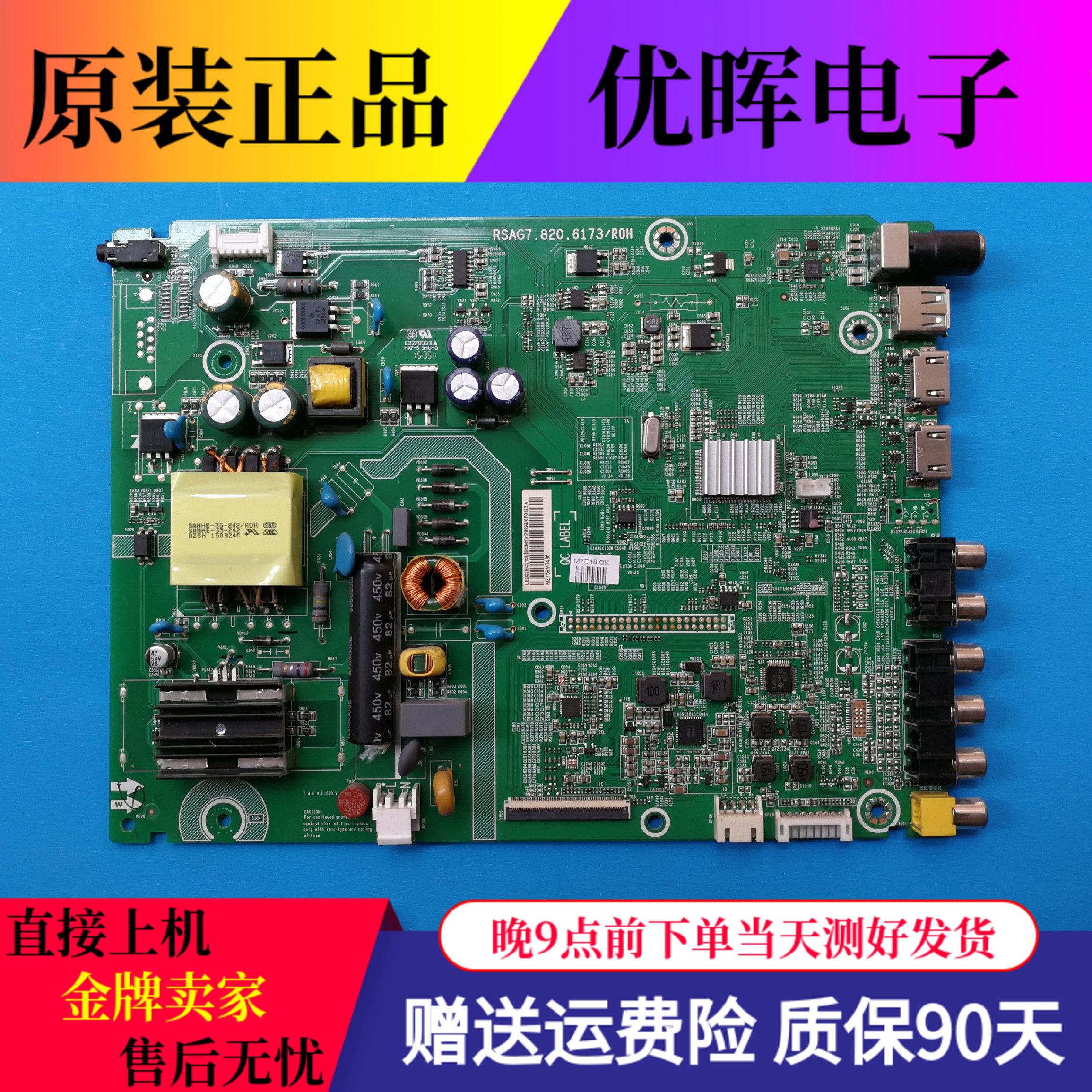 Hisense LED32EC210D EC200 K188 motherboard RSAG7 820 6173 screen HD315DH-E84 52