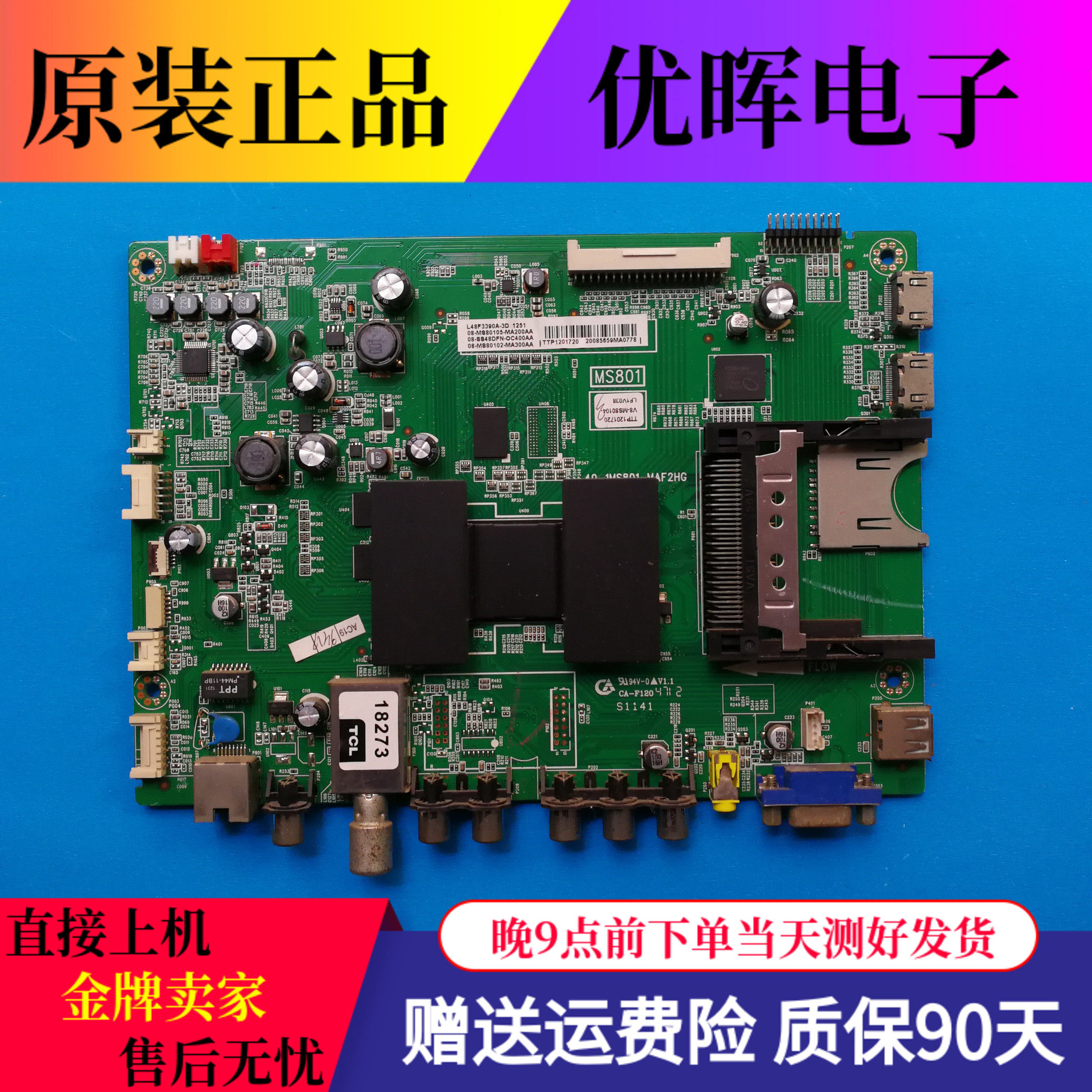 Original TCL L48F3390A-3D motherboard 40-1MS801-MAF2HG MAD2HG screen LVF480SDAL