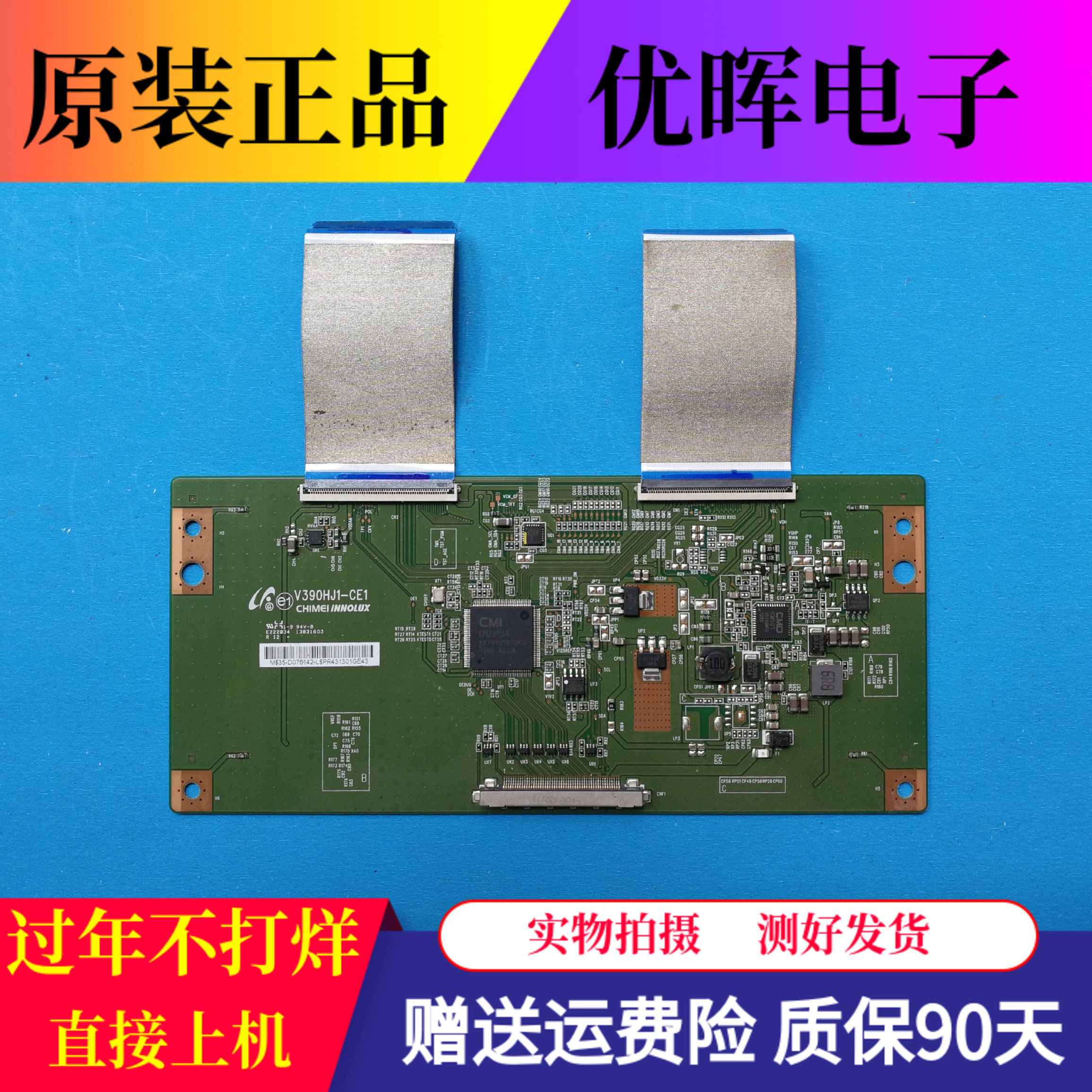Original LED39K300J 200J Chimei V390HJ1-CE1 logic board