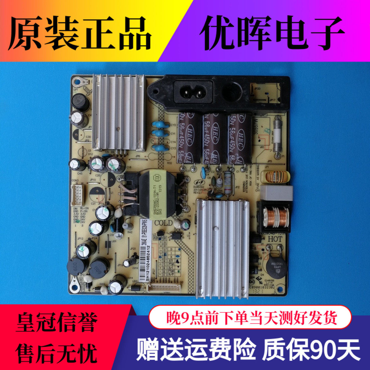 Original TCL L42F2550E 2510E power board SHG3904B-101H 81-PBE039-PW5 4 3